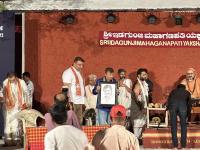 H.H. Swamiji's visit to Shri Idagunji Maha Ganapati Yakshagana Mandali, Keremane (3 Feb 2023)